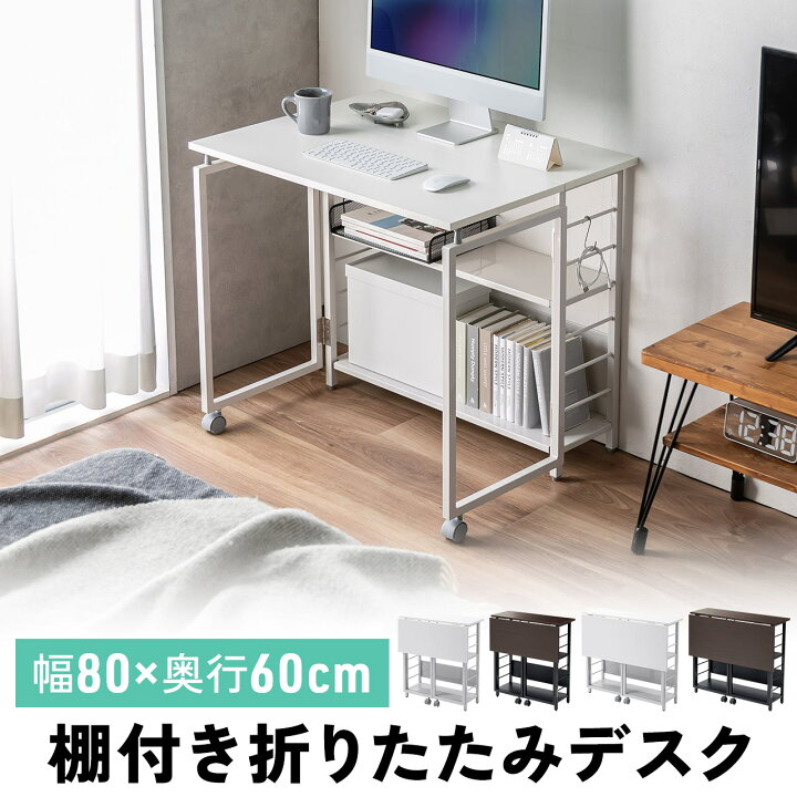 Aougn 学習机 折りたたみデスク 棚付き Amazon 折りたたみ式 コンパクト デスク, 本棚付き 木製 学習机, 幅103cm 奥行54cm 高さ76cm, ナチュラル色 収納付きワークテーブル, 書斎・リビング用 しぜんしょく, 幅103cm 机 文房具・オフィス用品