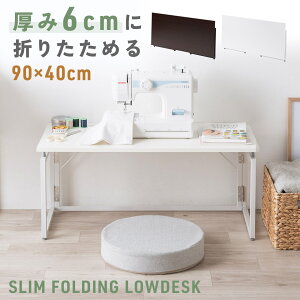 yiz܂肽݃fXN [fXN 70cm 90cm p\RfXN [^Cv ܂肽 [e[u RpNgfXN ȃXy[X rOwK 40cm ܂肽݊ ܂ 