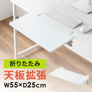 yyV1ʎ܁zfXNGNXe_[ ܂肽 A[Xg  Vg t g e[ug NvŒ 55cm s25cm ubN zCg CguE