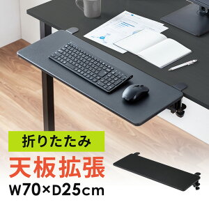 yyV1ʎ܁zfXNGNXe_[ ܂肽 A[Xg  Vg t g e[ug NvŒ 70cm s25cm ubN zCg CguE