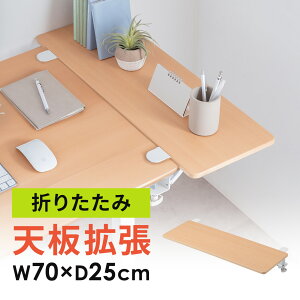 yyV1ʎ܁zfXNGNXe_[ ܂肽 A[Xg  Vg t g e[ug NvŒ 70cm s25cm ubN zCg CguE