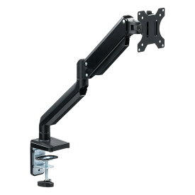 【楽天1位受賞】モニターアーム シングル ガス 32インチ 縦 上下 左右 耐荷重12kgまで対応