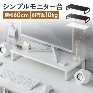 j^[  60cm s25cm 9.5cm ؐ i`  j^[X^h tj^[ p\R p\RbN [ fXN PC ドbN  L[{[h[ m[gp