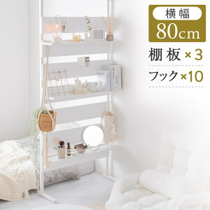 yyV1ʎ܁z˂I bN ˂胉bN [ ςI VFt I 3i ǖʎ[ X  EH[VFt 45cm 60cm 80cm Ԏd؂ Lb`  pg[ H