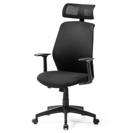 【楽天1位受賞】メッシュチェア ロッキング ハイバック ヘッドレスト 肘掛け付き ブラック ネットチェア パソコンチェア オフィスチェア デスクチェア 椅子 在宅ワーク 在宅