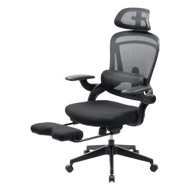 メッシュチェア オフィスチェア オットマン付き ロッキング 跳ね上げアームレスト ランバーサポート ヘッドレスト付き キャスター