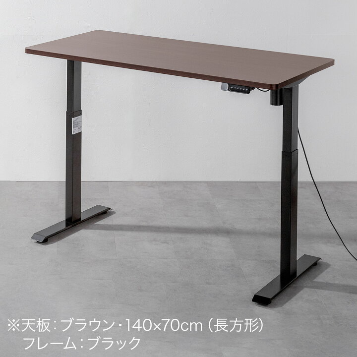 楽天市場】【楽天1位受賞】昇降デスク 電動 昇降式デスク 昇降テーブル 