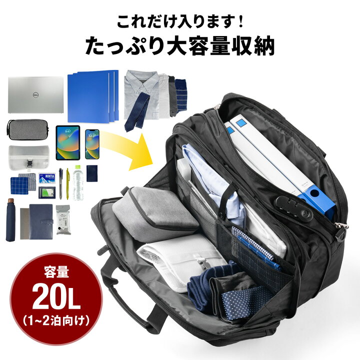 楽天市場】【楽天1位受賞】ビジネスバッグ メンズ 3WAY 大容量 