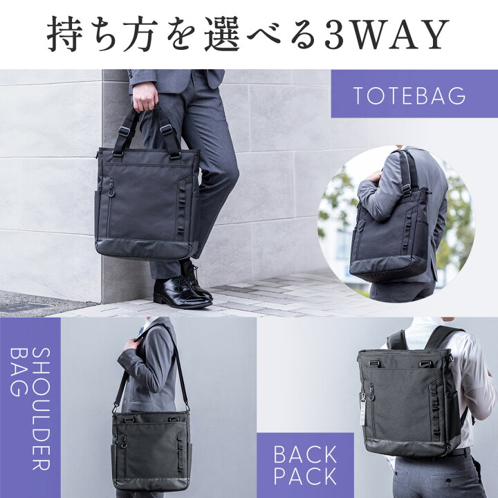 楽天市場】トートバッグ メンズ 3WAYバッグ トートリュック ビジネス 