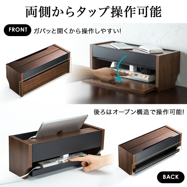 楽天市場】ケーブルボックス スリム コンパクト タップ収納ボックス 