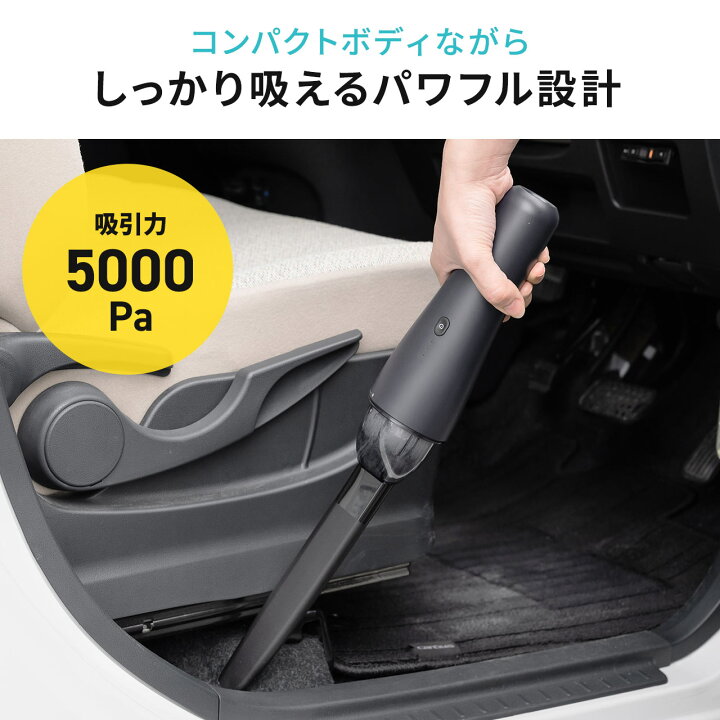 楽天市場 ハンディクリーナー カークリーナー コードレス 車 小型掃除機 Usb充電式 卓上クリーナー ブロワー付 5000pa サンワダイレクト楽天市場店