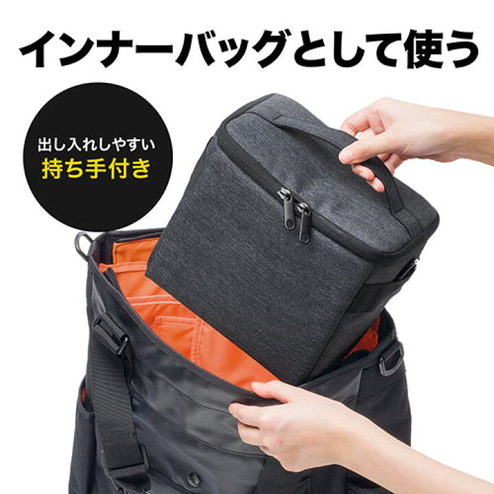 楽天市場 カメラインナーバッグ Lサイズ メンズ レディース ショルダー対応 ビデオカメラ 一眼レフカメラ ミラーレス一眼対応 ブラック インナーカメラバッグ カメラバック 一眼レフケース カメラボックス 入学 卒業 女子 サンワダイレクト楽天市場店