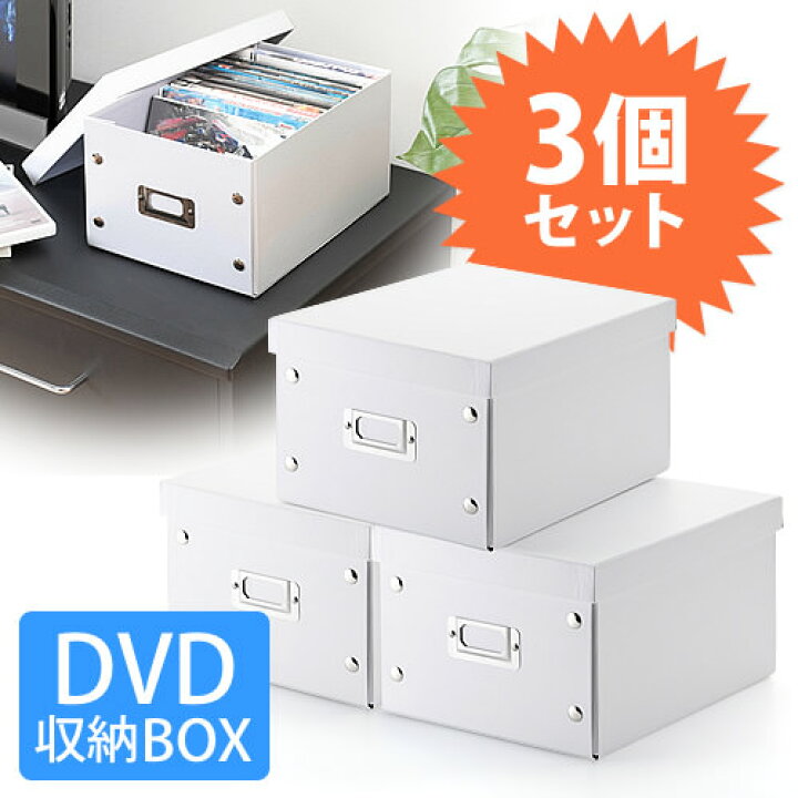 Al完売しました Cdケース 収納 ボックス Dvdケース 3個セット Riosmauricio Com