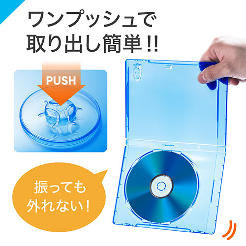 楽天市場】ブルーレイディスクケース 25枚セット CDケース DVDケース