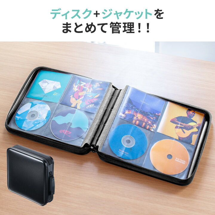 楽天市場】【楽天1位受賞】ブルーレイ CD DVD ケース 208枚収納 大容量 