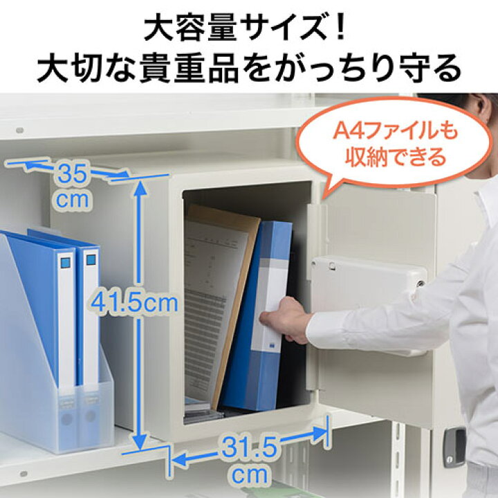 楽天市場】【楽天1位受賞】電子金庫 小型 家庭用 店舗用 マイナンバー 