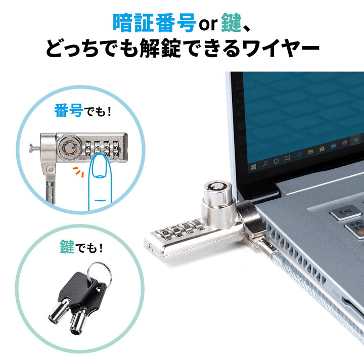 456円 【限定特価】 MITAS セキュリティ ワイヤー ダイヤル式 4桁 ロック ケーブル 1.1m ノート PC パソコン用 盗難防止 ER-NTLK-DIA 456円 【限定特価】 MITAS セキュリティ ワイヤー ダイヤル式 4桁 ロック ケーブル 1.1m ノート PC パソコン用 盗難防止 ER-NTLK-DIA