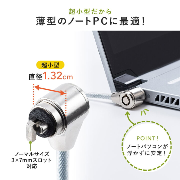 最低価格の な お得 送料無料 生活 小型セキュリティスロット対応シリンダセキュリティ 人気 最低価格の な お得 送料無料 生活 小型セキュリティスロット対応シリンダセキュリティ 人気