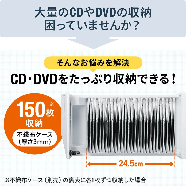 CD DVD収納 不織布 通販