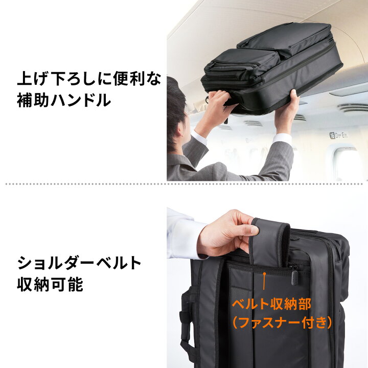 楽天市場 ビジネス リュック 3way 耐水 ビジネスバッグ メンズ 通勤 出張 営業 大容量 15 6インチワイド 手提げ パソコンバッグ ビジネスリュック 大人 ブリーフケース ビジネスバック サンワダイレクト楽天市場店 楽天市場 ビジネス リュック 3way 耐水 ビジネスバッグ メンズ 通勤 出張 営業 大容量 15 6インチワイド 手提げ パソコンバッグ ビジネスリュック 大人 ブリーフケース ビジネスバック サンワダイレクト楽天市場店