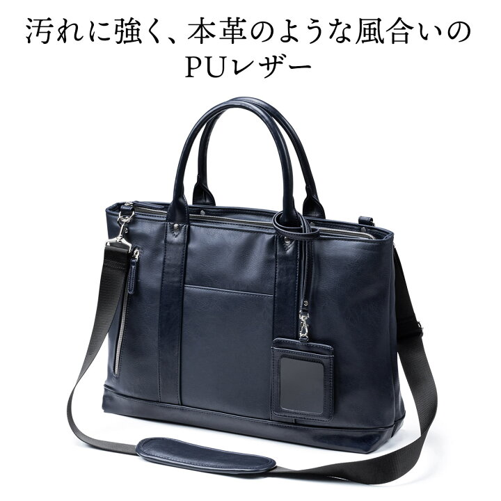 楽天市場】【楽天1位受賞】ビジネスバッグ メンズ レザー 大容量 A4 