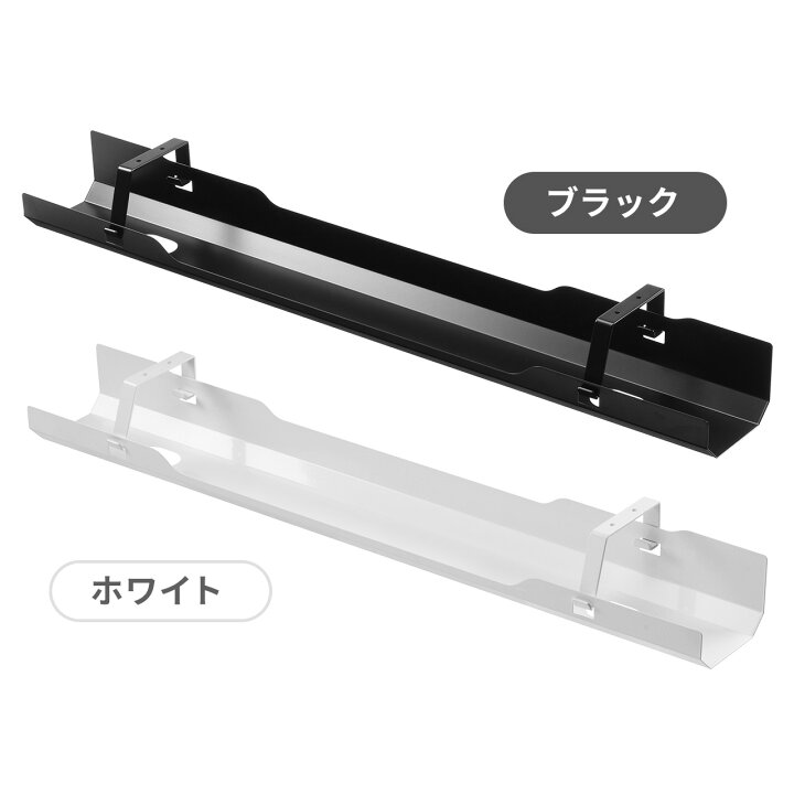 楽天市場】【楽天1位受賞】ケーブルトレー スチールトレー 90cm ネジ 