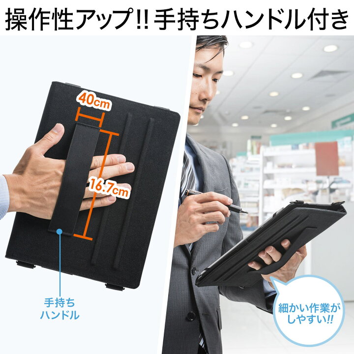 楽天市場】タブレットケース 汎用 タブレットベルトケース 7.9〜10.5 
