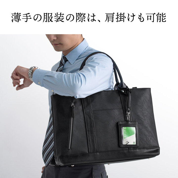 楽天市場】【楽天1位受賞】ビジネスバッグ メンズ レザー 大容量 A4 