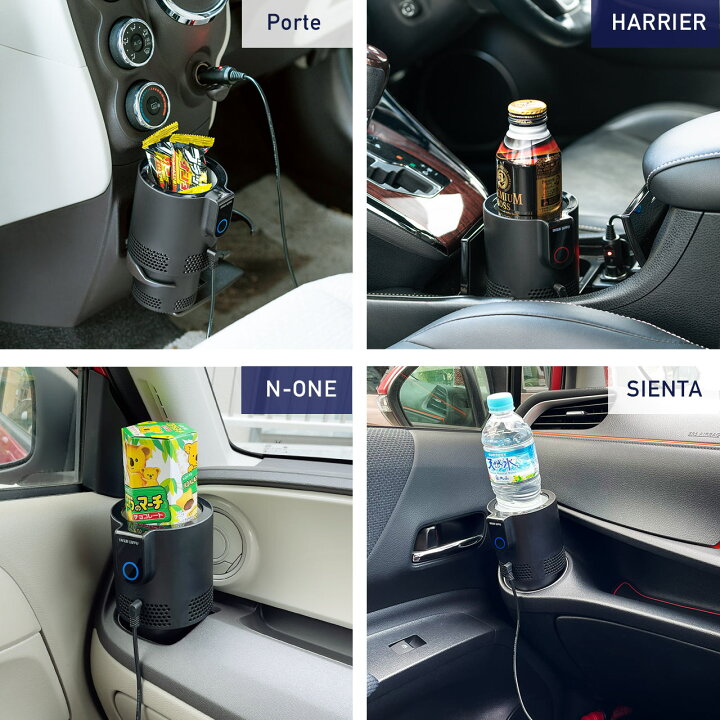 楽天市場 ドリンクホルダー 車 保温 保冷 シガー電源 12v車専用 ペットボトル アルミ スチール缶 温度表示 車中泊 カップホルダー ドリンククーラー ドリンクウォーマー カー用品 インカーワーク サンワダイレクト楽天市場店 楽天市場 ドリンクホルダー 車 保温 保冷 シガー電源 12v車専用 ペットボトル アルミ スチール缶 温度表示 車中泊 カップホルダー ドリンククーラー ドリンクウォーマー カー用品 インカーワーク サンワダイレクト楽天市場店