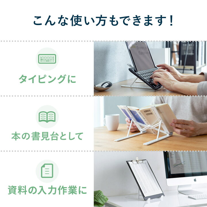 Ipad タブレットスタンド 持ち運び 折りたたみ 10段階 角度調整 斜め 樹脂素材 軽い 姿勢改善 手書き イラスト 勉強 Ipad Pro Air Mini サンワダイレクト Square Modaサンワダイレクト 2way セキュリティスタンド スタンド 壁掛け Ipad タブレット 角度調整 0 Sl06
