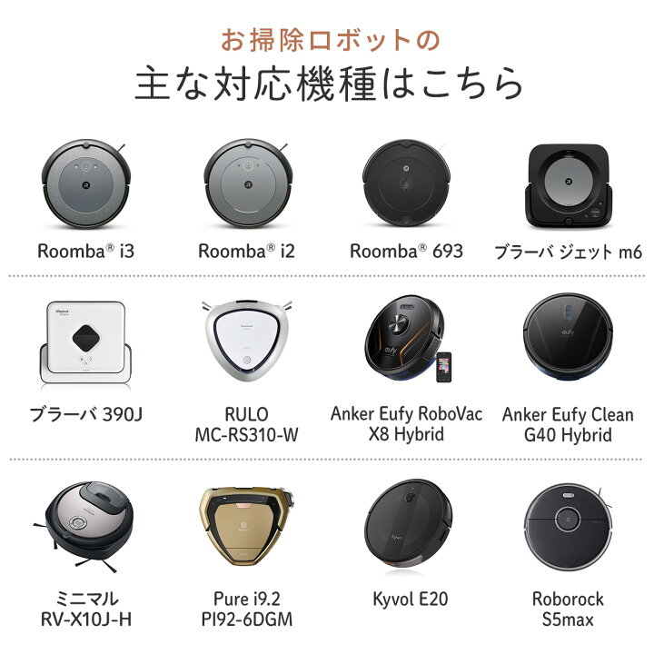 楽天市場】ケーブルボックス ルーター収納 タップボックス ロボット掃除機 収納 ルンバ基地 コの字 木製 2段 高さ57.5cm コードケース スッキリ おしゃれ ルンバ収納 お掃除ロボット : サンワダイレクト楽天市場店 楽天市場】ケーブルボックス ルーター収納 タップボックス ロボット掃除機 収納 ルンバ基地 コの字 木製 2段 高さ57.5cm コードケース スッキリ おしゃれ ルンバ収納 お掃除ロボット : サンワダイレクト楽天市場店