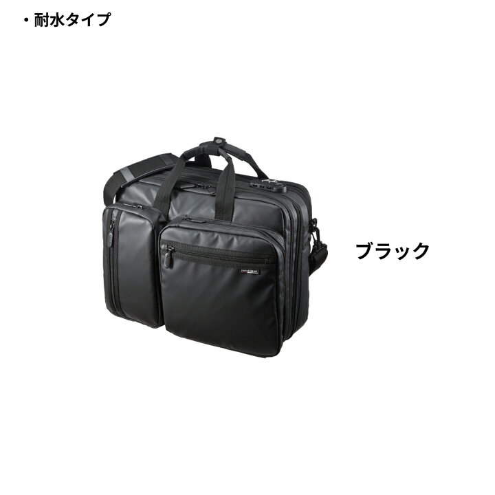 楽天市場】【楽天1位受賞】ビジネスバッグ メンズ 3WAY 大容量 耐水 