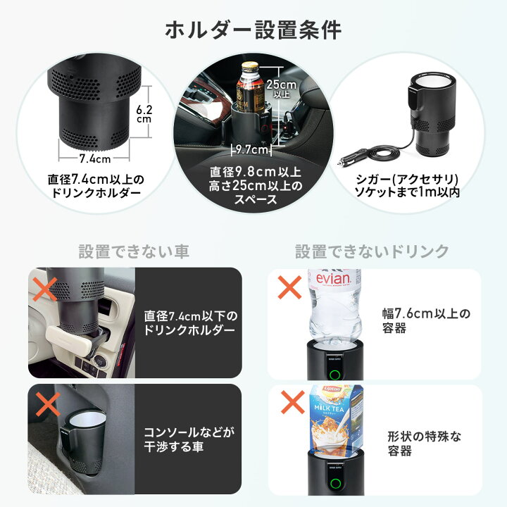 楽天市場 ドリンクホルダー 車 保温 保冷 シガー電源 12v車専用 ペットボトル アルミ スチール缶 温度表示 車中泊 カップホルダー ドリンククーラー ドリンクウォーマー カー用品 インカーワーク サンワダイレクト楽天市場店