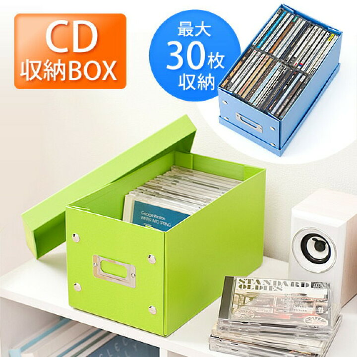 楽天市場 Cdケース Dvdケース 組立cd収納ボックス 30枚収納 ブラック ブルー オレンジ ホワイト 収納ケース メディアケース おしゃれ サンワダイレクト楽天市場店