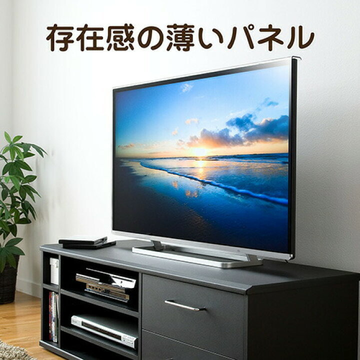 楽天市場】液晶テレビ保護パネル 40型 40インチ テレビ 傷 防止 光沢 
