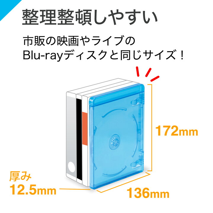 楽天市場】ブルーレイディスクケース 50枚セット CDケース DVDケース 