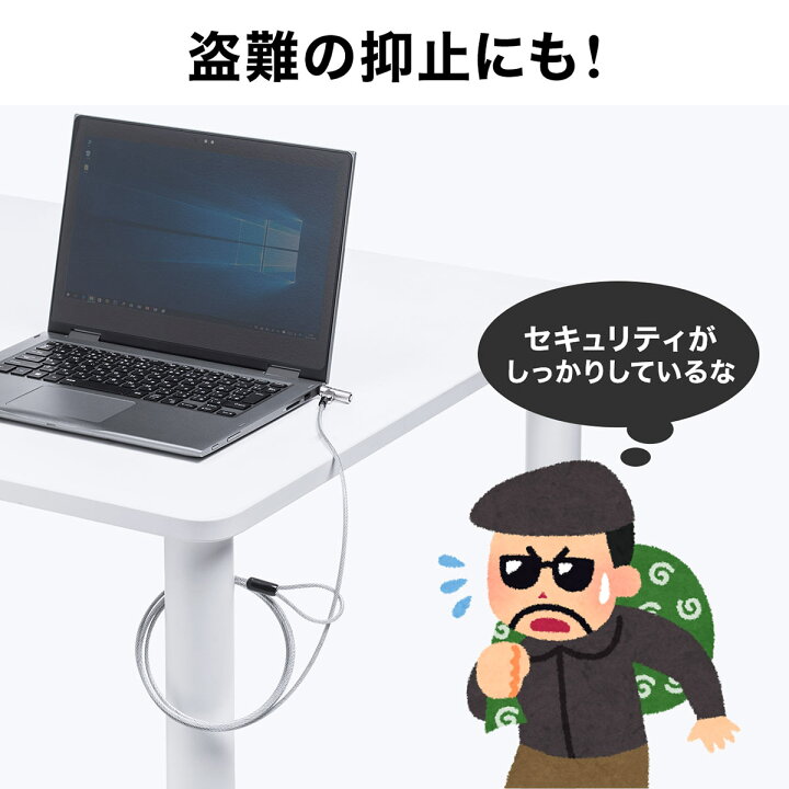 楽天市場 ノーブルロック対応セキュリティワイヤー セキュリティワイヤー Nobleロック Noble Wedge 盗難防止 シリンダ錠 ワイヤー長2m 防犯 サンワダイレクト楽天市場店