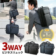 【楽天1位受賞】ビジネスバッグ メンズ 3WAY 大容量 耐水 ビジネス リュック マチ拡張 出張用 15.6インチ…