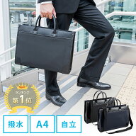 【楽天1位受賞】ビジネスバッグ メンズ 就活 バッグ A4 リクルート 通勤 大容量 ノートPC 軽量 ショルダ…