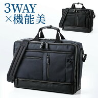【火曜限定 クーポンで500円OFF】ビジネスバッグ メンズ リュック 3WAY マチ15cm A4 ノートパソコン ノー…