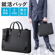 【楽天1位受賞】ビジネスバッグ メンズ 就活バッグ リクルートバッグ 軽量 撥水 A4 14型ワイド ノートPC …