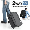 キャスター付きリュック キャリーリュック キャリーバッグ 2WAY 機内持ち込み 大容量 35L キャプテンスタッグ キャスターカバー チェストベルト