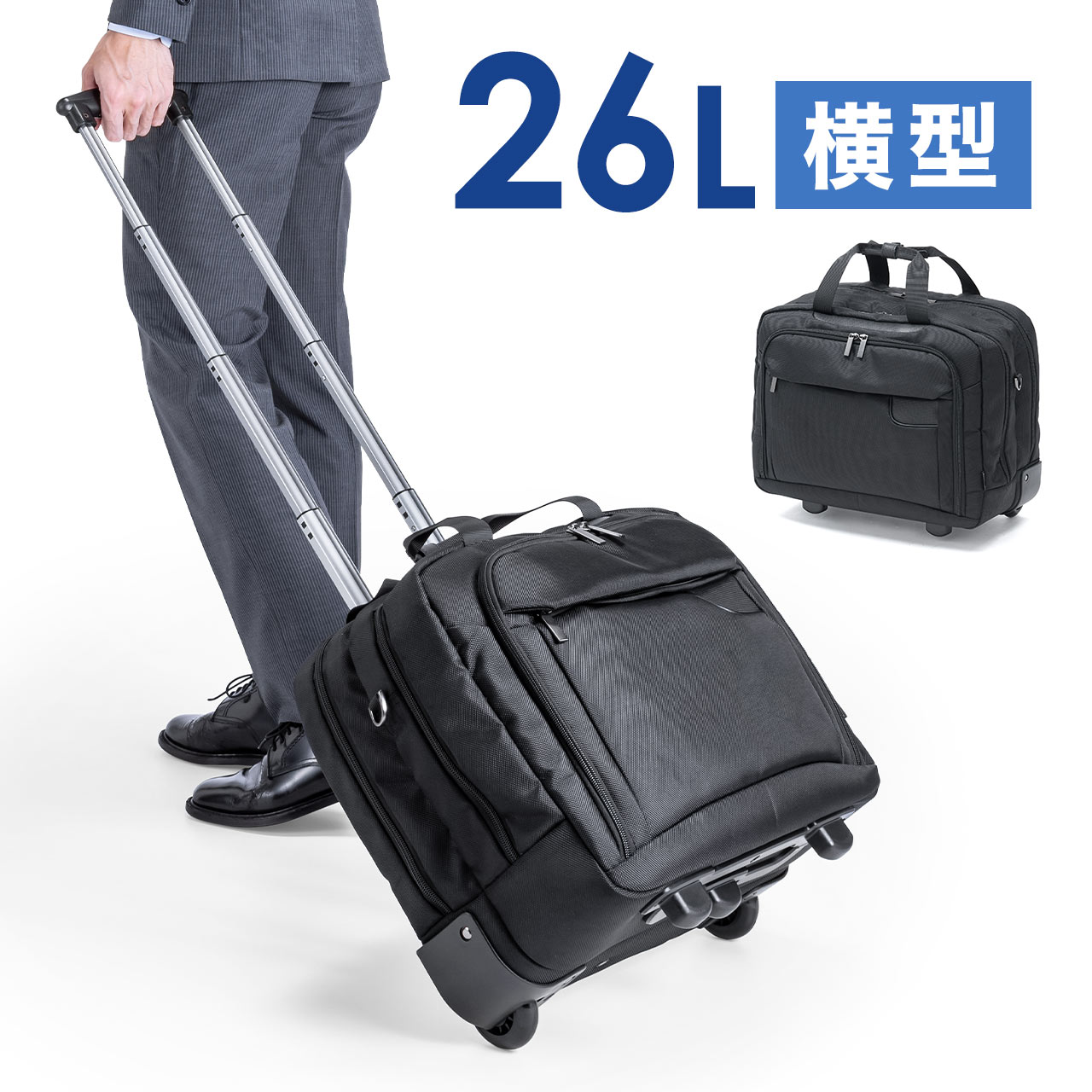 キャリーケース 横型 スーツケース キャリーバッグの人気商品・通販 
