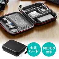 ガジェットポーチ ガジェットケース トラベルポーチ 収納ケース 充電器ポーチ セミハードタイプ PC周辺小…