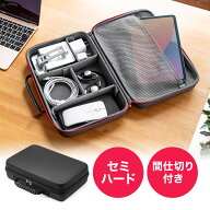【楽天1位受賞】セミハードケース ガジェットケース トラベルポーチ 30cm 大型 大容量 収納ポーチ ガジェ…