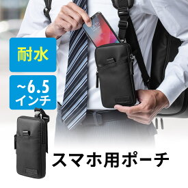 【本日20時開始！10%OFFクーポン配布中】スマホポーチ 耐水生地 ベルトポーチ ガジェットポーチ メンズ リュック 軽量 アクセサリポーチ カジュアル iPhone 携帯 小物入れ ポケット 6.5インチ スマホ収納 ベルト おしゃれ スマホケース