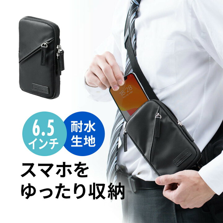 楽天市場 リュックベルト用スマホポーチ ベルト取付 スマホケース ベルトポーチ ミニポーチ メンズ スマートフォン スマホポーチ Iphone サンワダイレクト楽天市場店