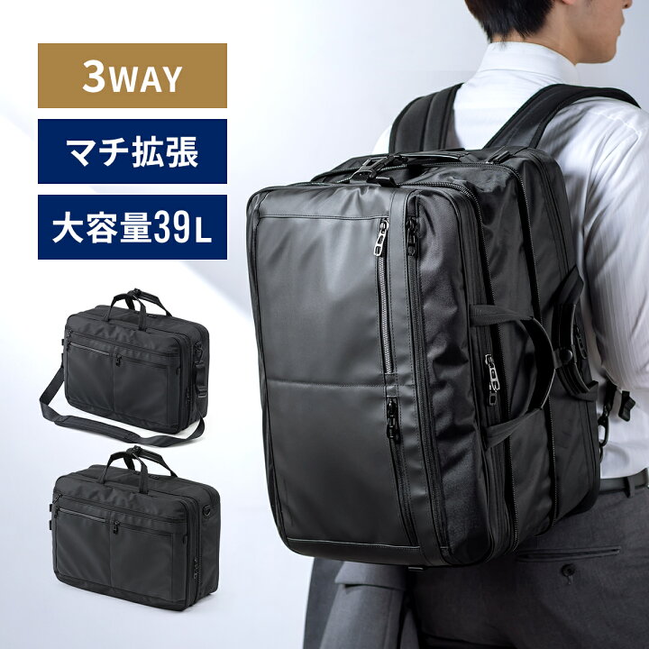 楽天市場】【楽天1位受賞】リュック ビジネスリュック メンズ 3way 大 