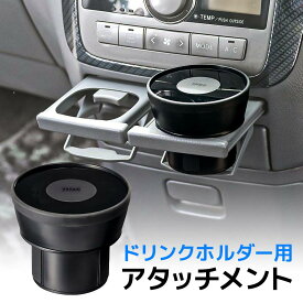 楽天市場 車載ホルダー 0 Car012の通販