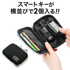 スマートキーケース鍵スマートキー2個収納カード2枚収納外側ポケット付きキーリング付属カラビナフック対応